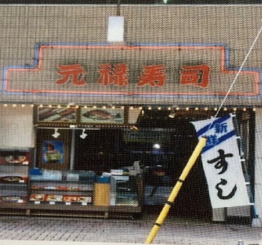 ~1990’s